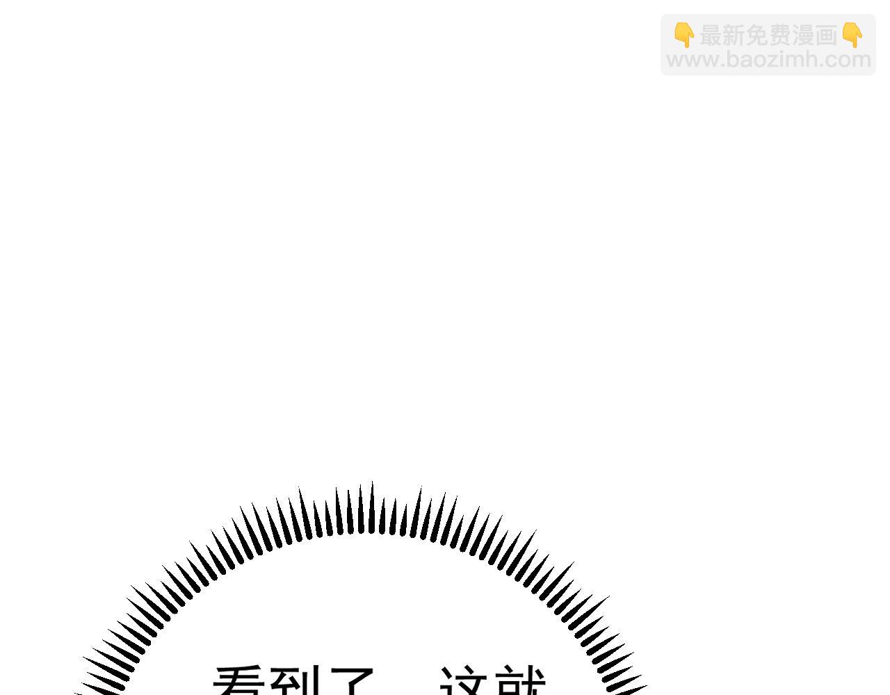 我能複製天賦 - 第70話 空間天賦的能力!(3/3) - 4