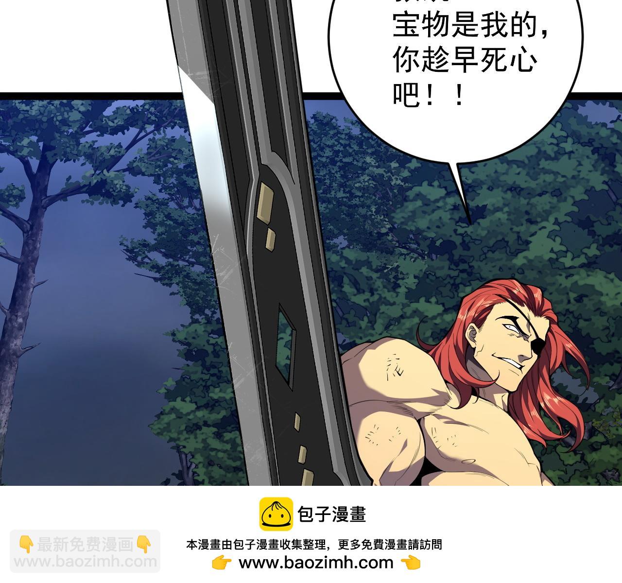 我能複製天賦 - 第70話 空間天賦的能力!(3/3) - 7