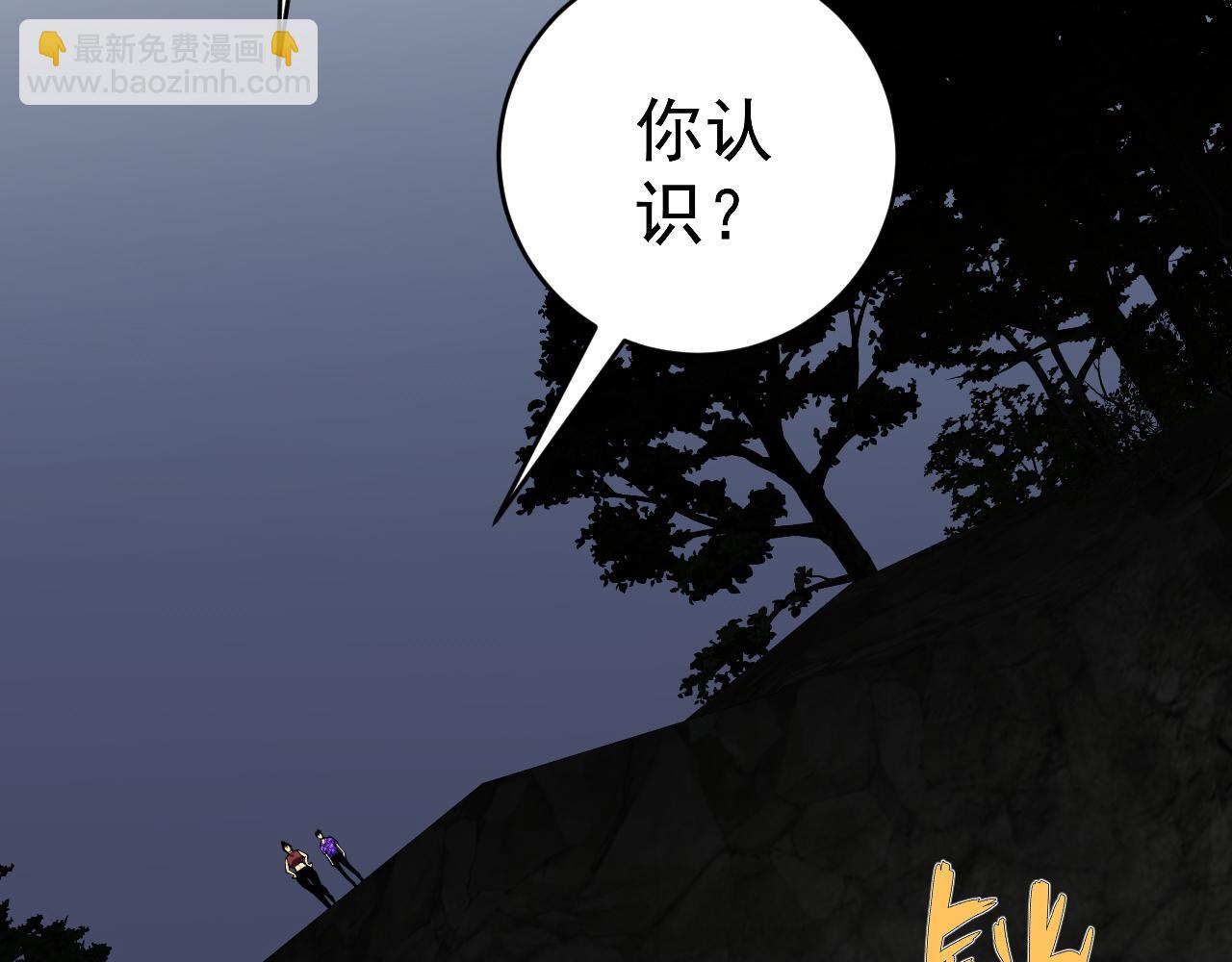 我能複製天賦 - 第70話 空間天賦的能力!(3/3) - 3