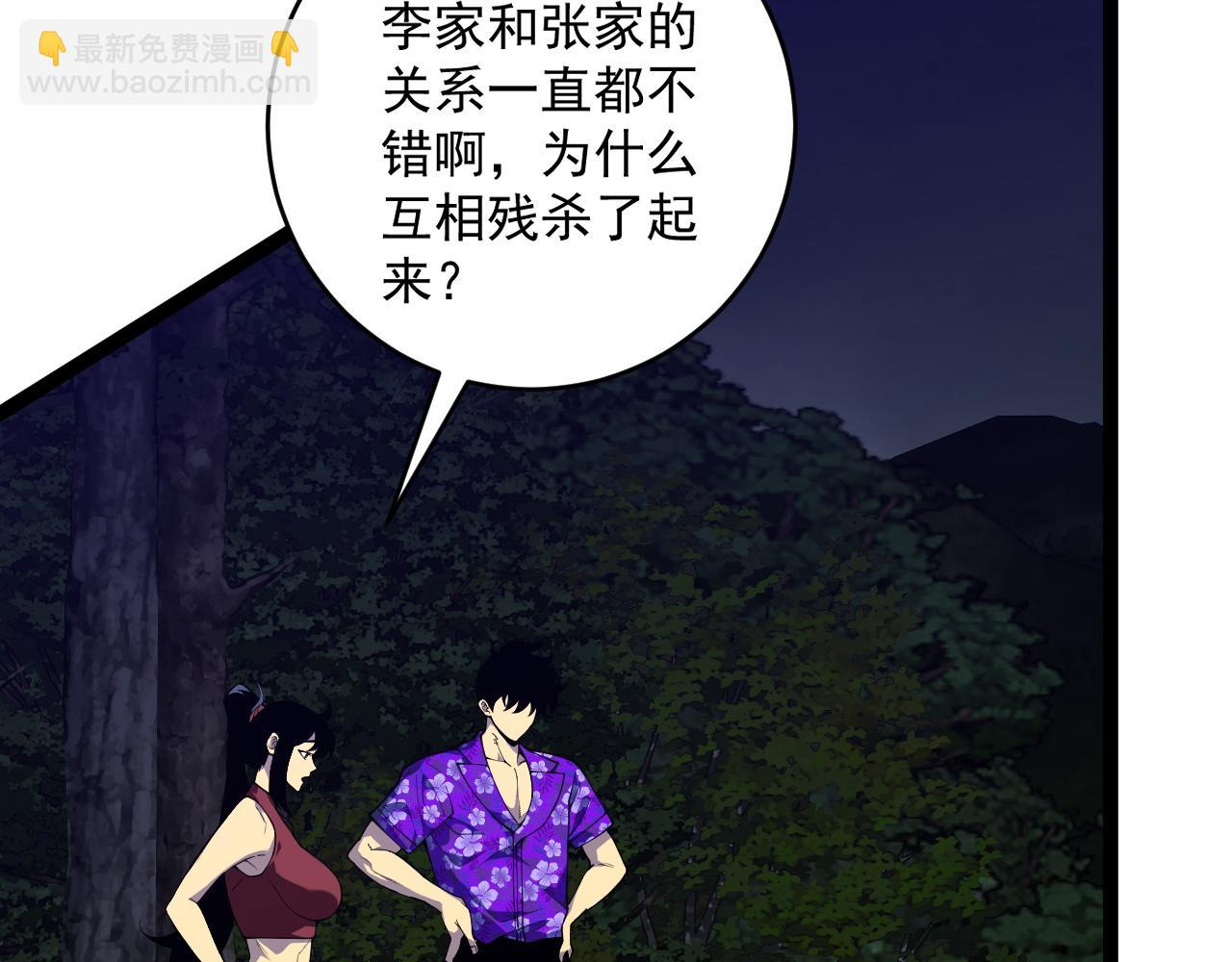 我能複製天賦 - 第70話 空間天賦的能力!(3/3) - 7