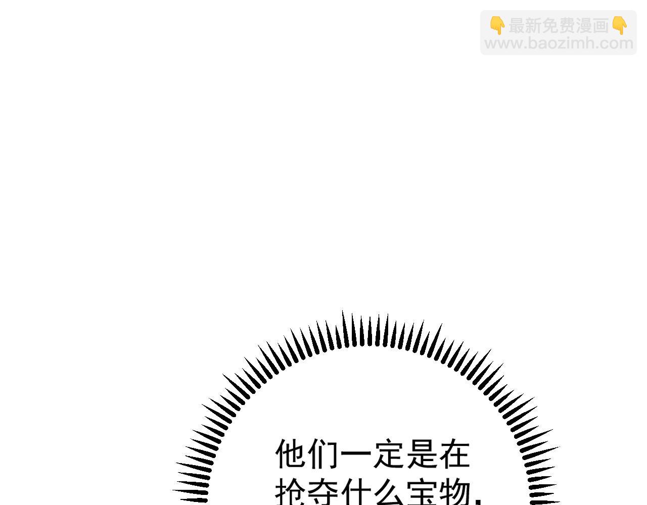 我能複製天賦 - 第70話 空間天賦的能力!(3/3) - 3