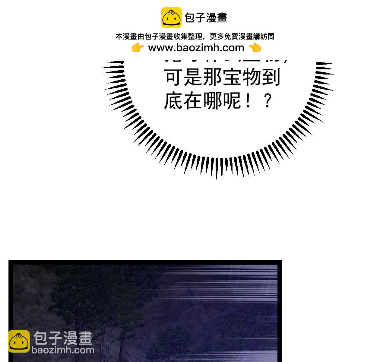 我能複製天賦 - 第70話 空間天賦的能力!(3/3) - 4