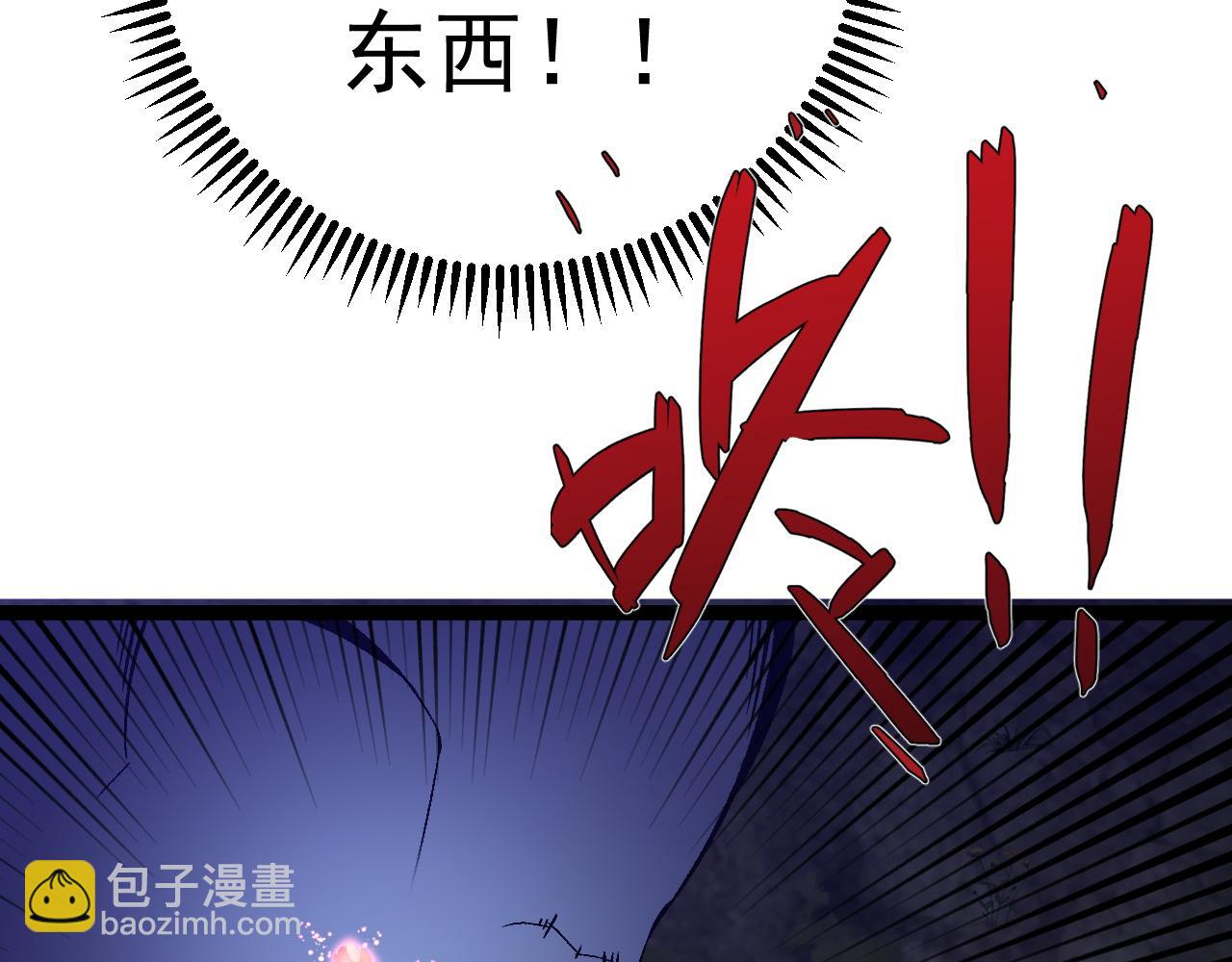 我能複製天賦 - 第70話 空間天賦的能力!(3/3) - 8