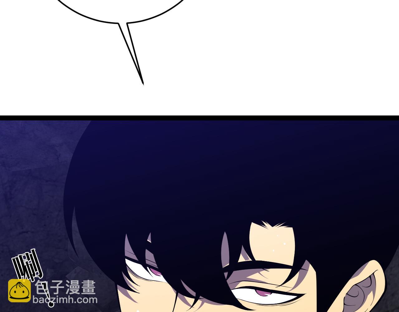 我能複製天賦 - 第70話 空間天賦的能力!(1/3) - 2