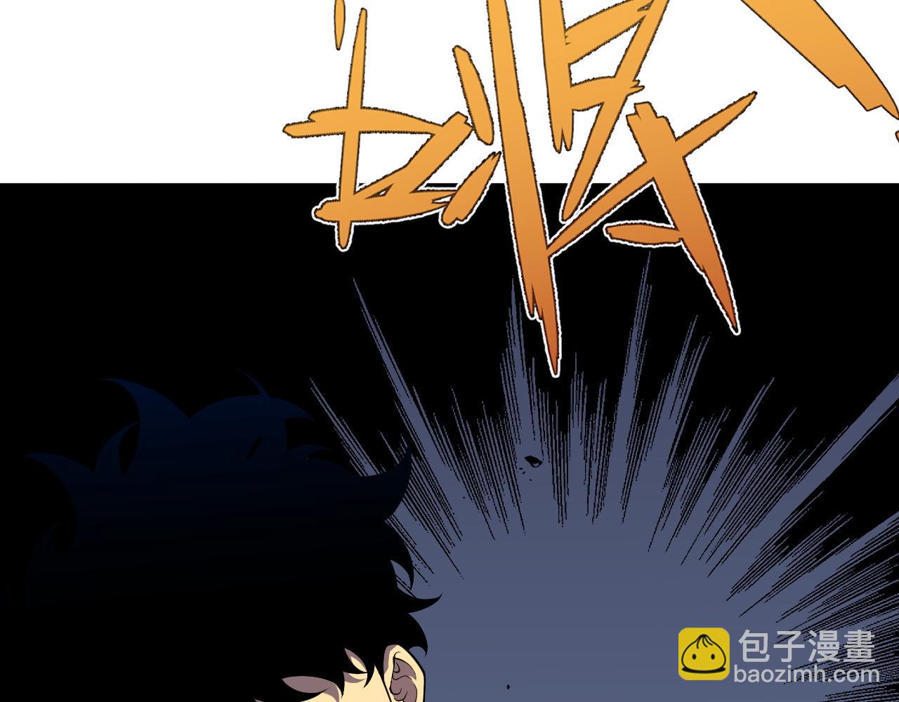 我能複製天賦 - 第70話 空間天賦的能力!(1/3) - 1