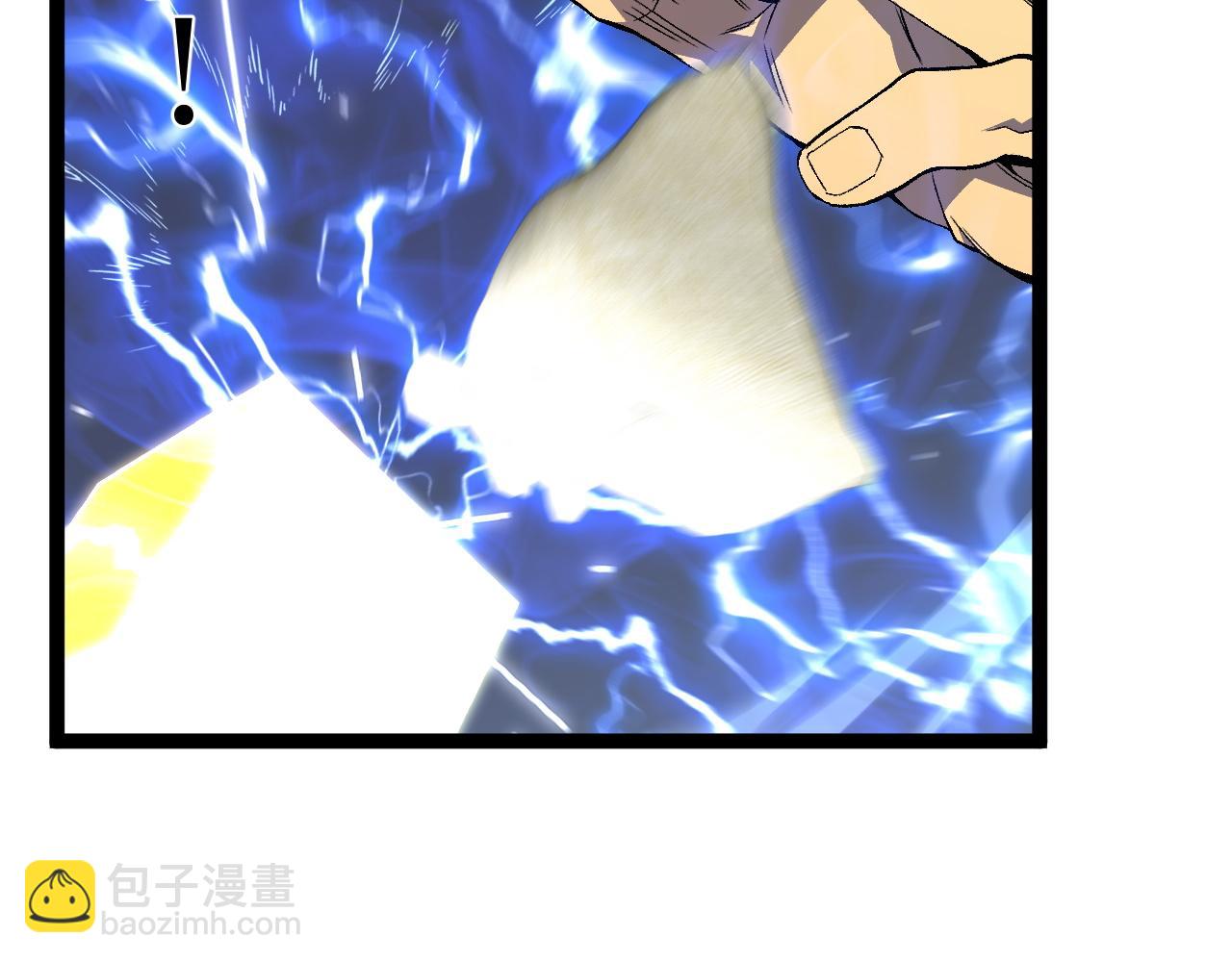 我能複製天賦 - 第70話 空間天賦的能力!(1/3) - 1