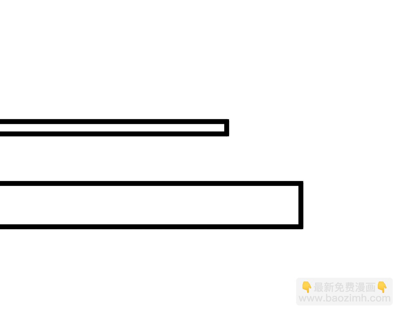 我能複製天賦 - 第70話 空間天賦的能力!(1/3) - 8