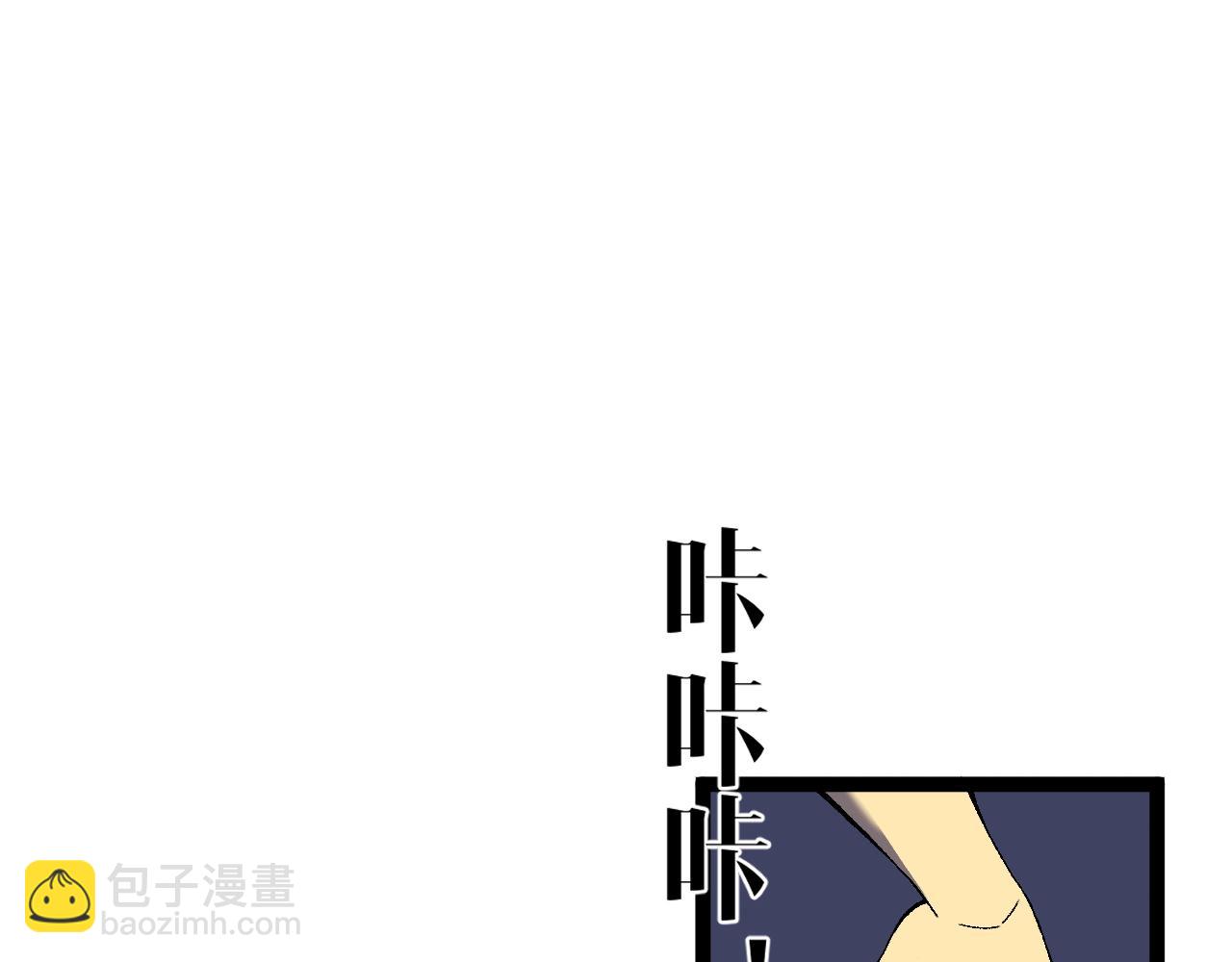 我能複製天賦 - 第70話 空間天賦的能力!(2/3) - 1