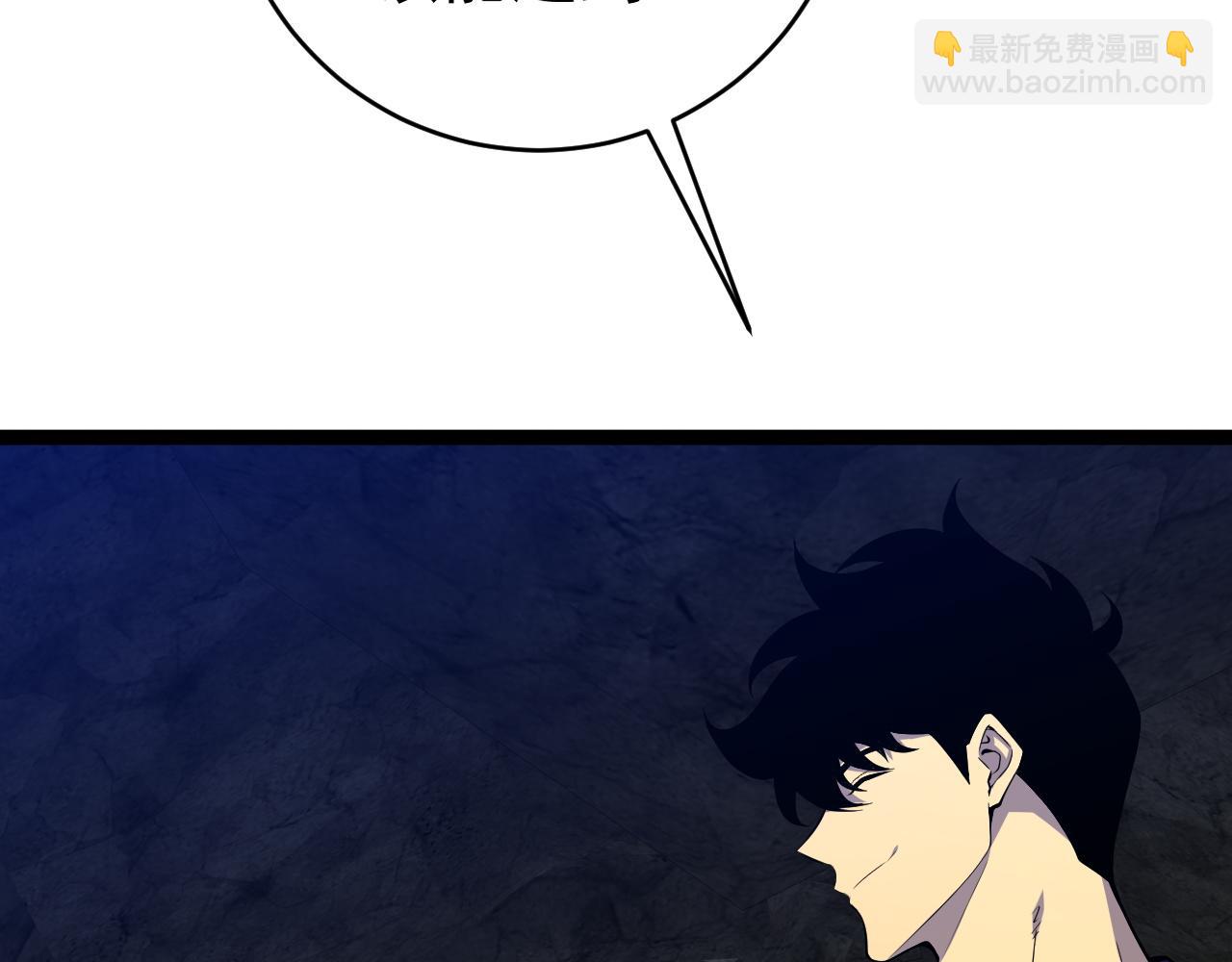 我能複製天賦 - 第70話 空間天賦的能力!(2/3) - 2