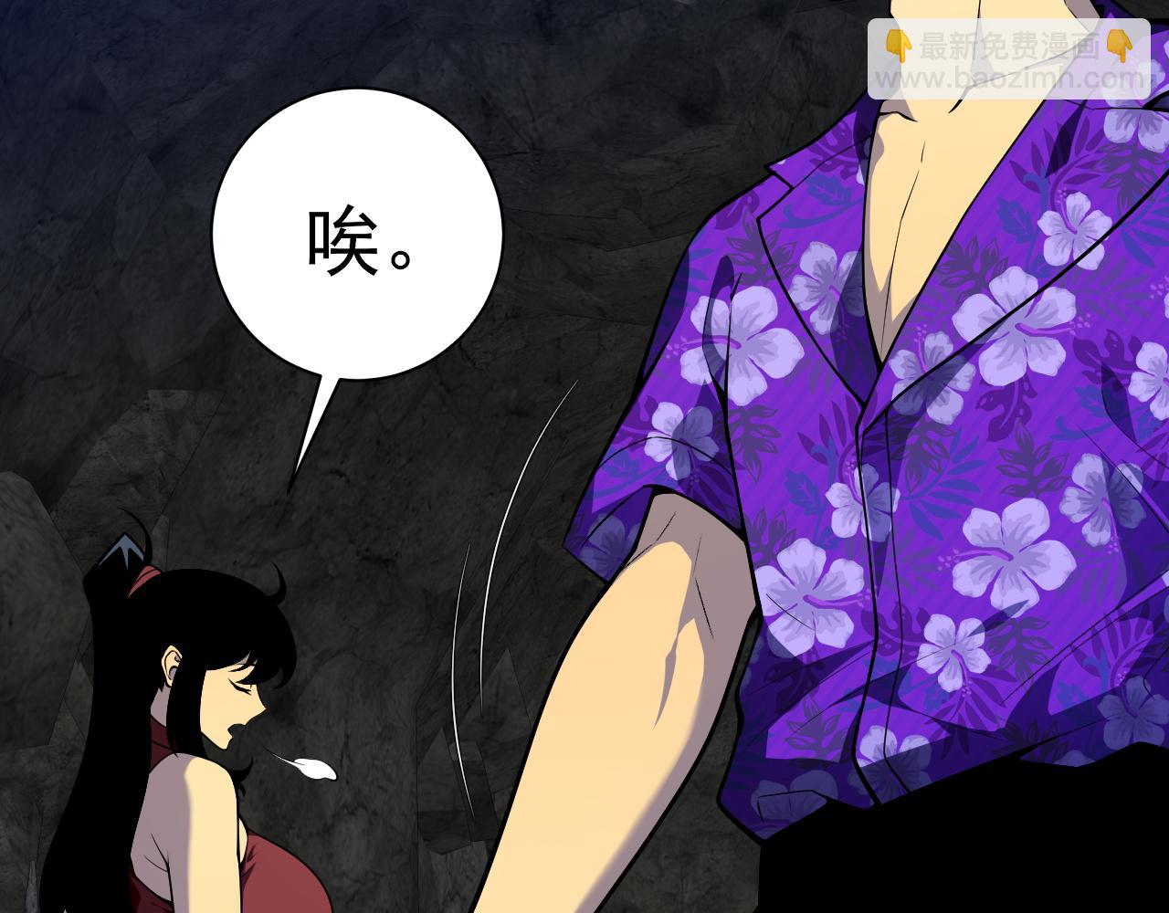 我能複製天賦 - 第70話 空間天賦的能力!(2/3) - 3