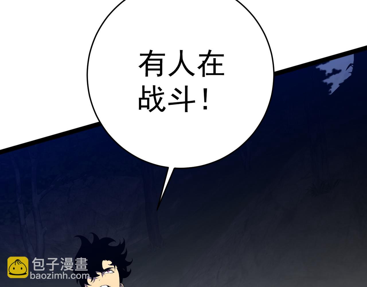 我能複製天賦 - 第70話 空間天賦的能力!(2/3) - 3