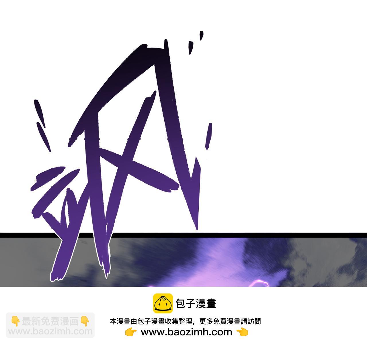 我能複製天賦 - 第72話分別(2/3) - 6