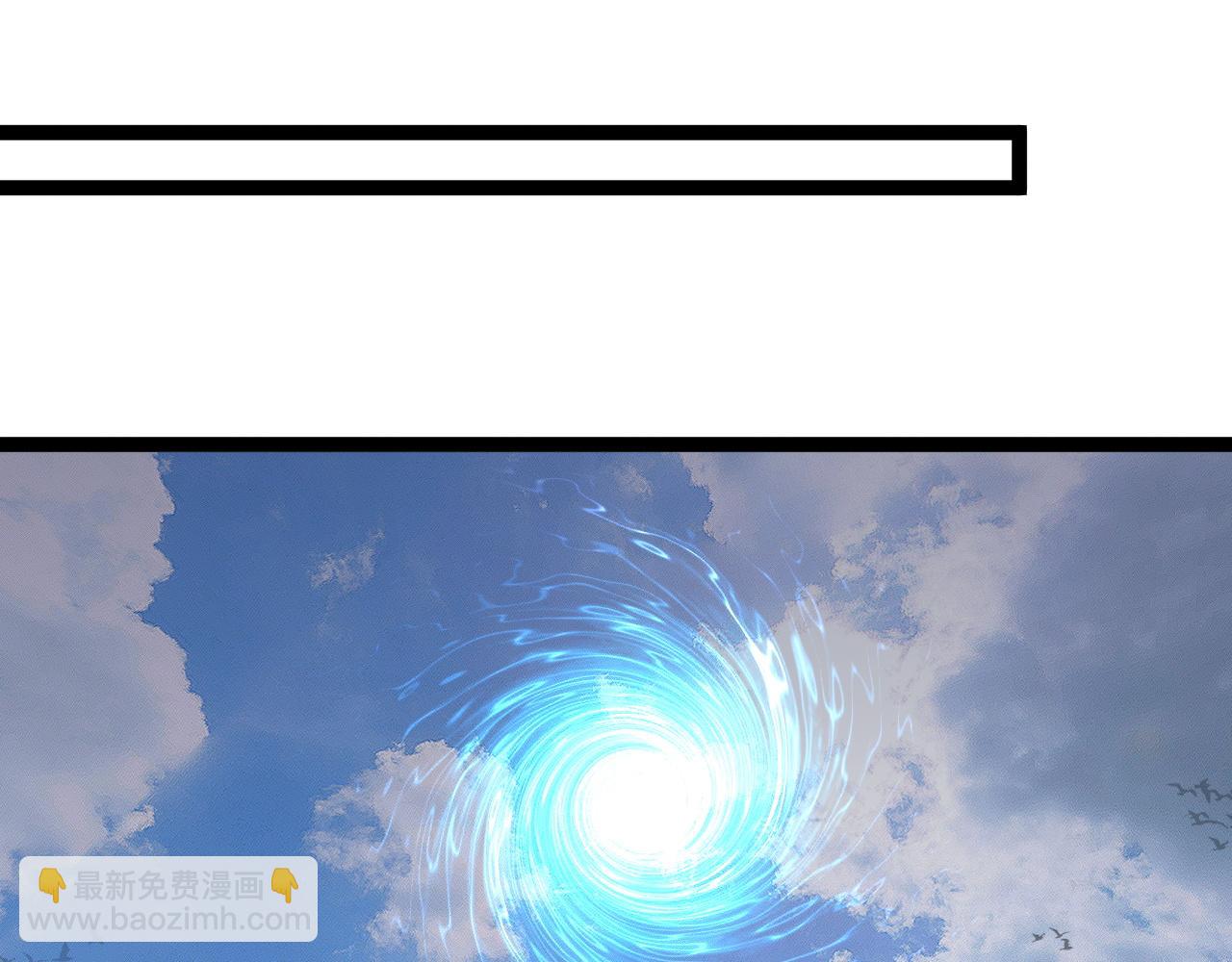 我能複製天賦 - 第72話分別(3/3) - 2