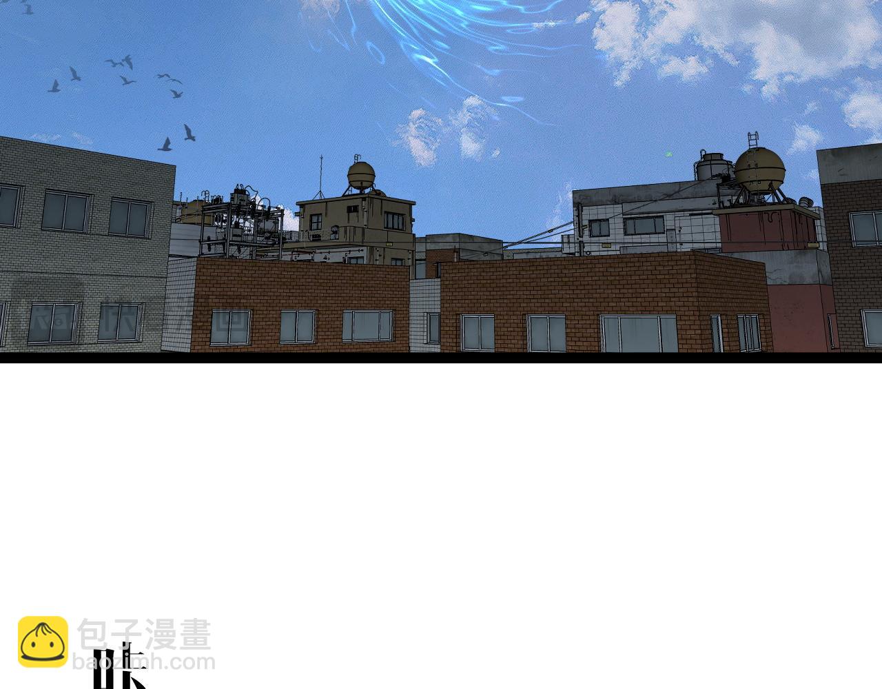 我能複製天賦 - 第72話分別(3/3) - 3