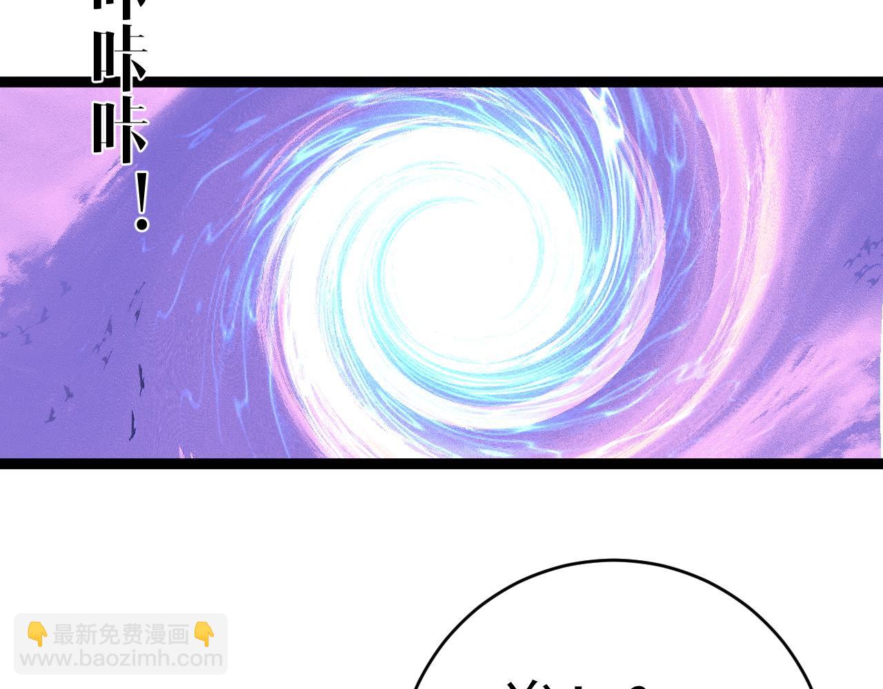 我能複製天賦 - 第72話分別(3/3) - 4