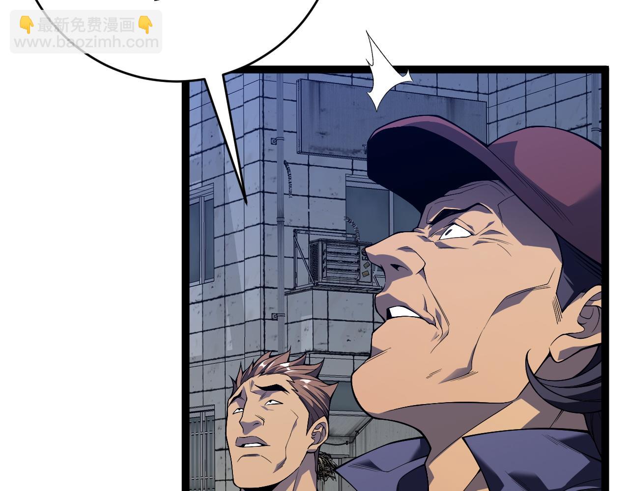 我能複製天賦 - 第72話分別(3/3) - 6