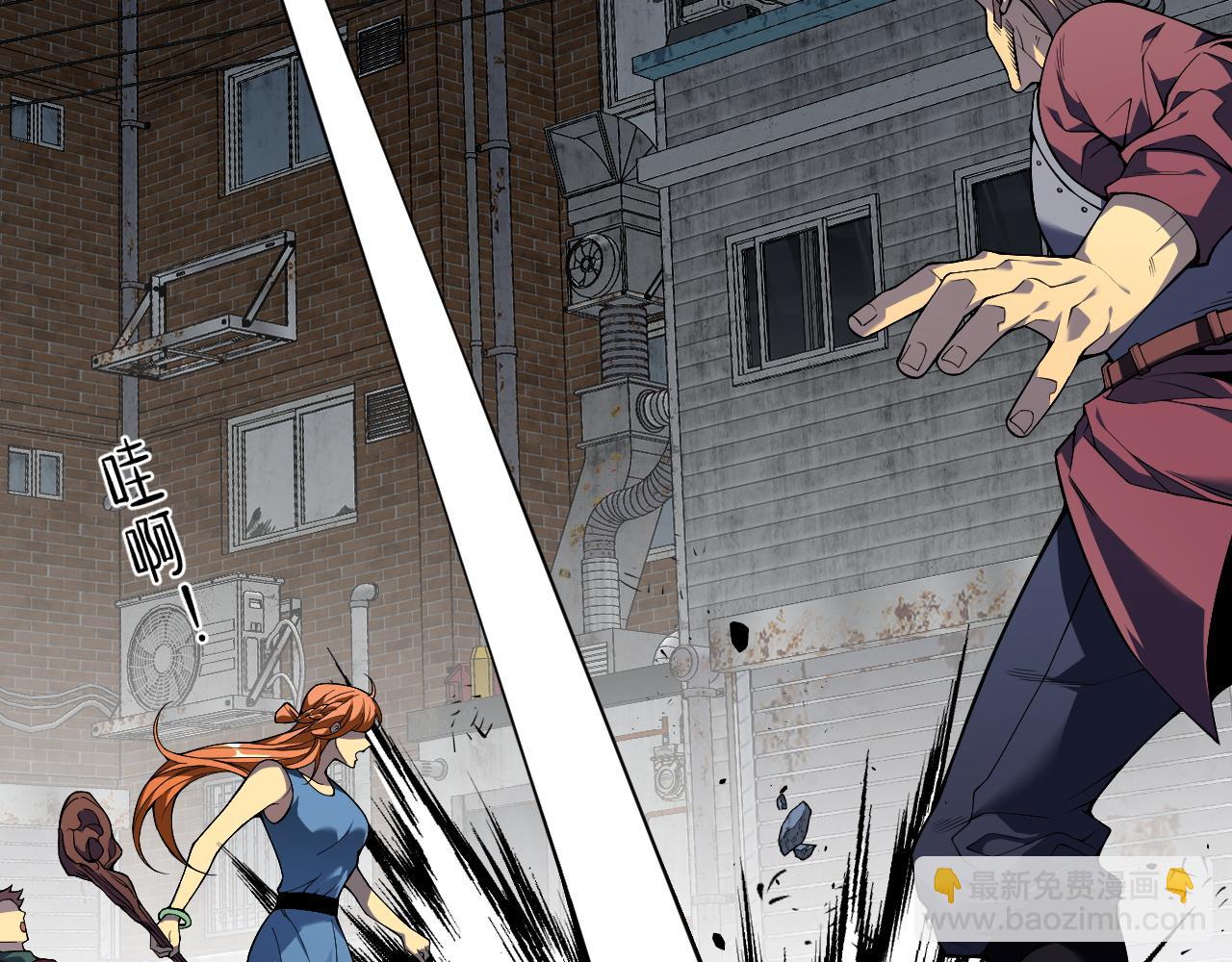 我能複製天賦 - 第72話分別(3/3) - 3