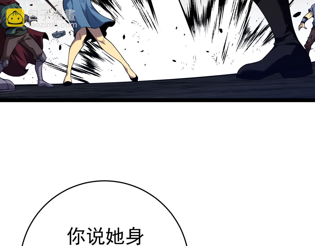 我能複製天賦 - 第72話分別(3/3) - 4