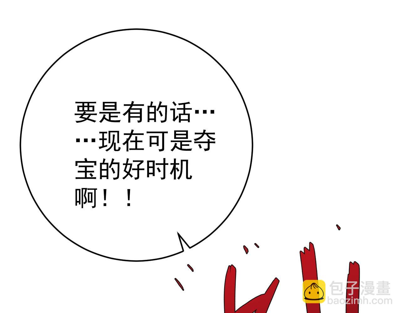 我能複製天賦 - 第72話分別(3/3) - 2