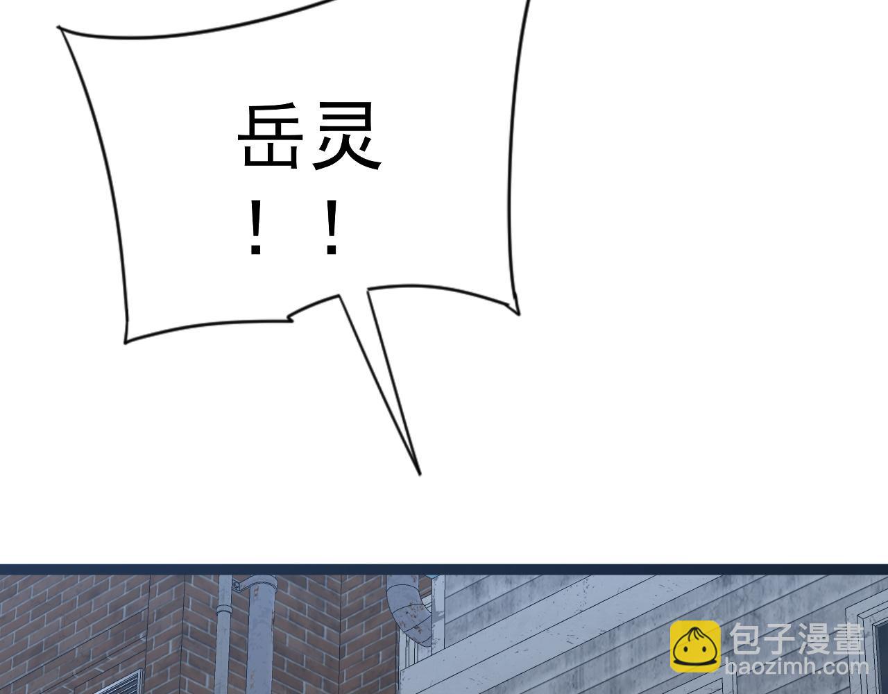 我能複製天賦 - 第72話分別(3/3) - 6