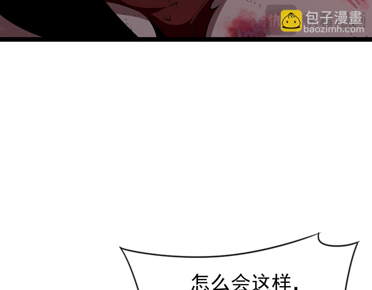 我能複製天賦 - 第72話分別(3/3) - 3