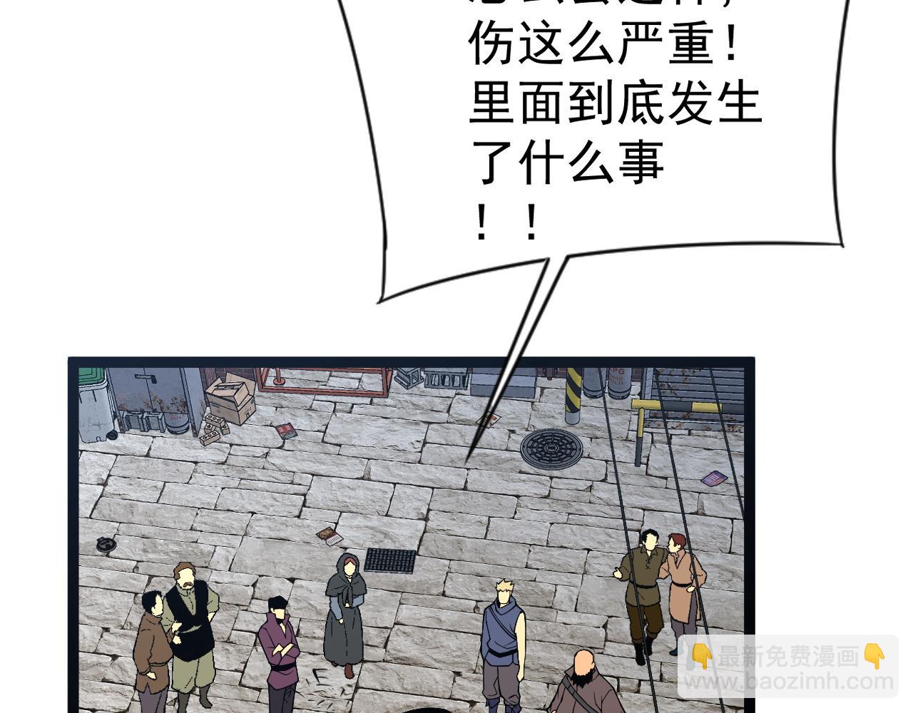 我能複製天賦 - 第72話分別(3/3) - 4