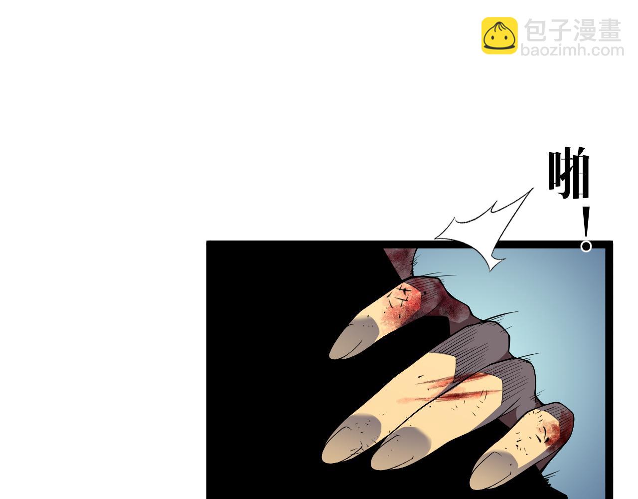 我能複製天賦 - 第72話分別(3/3) - 6