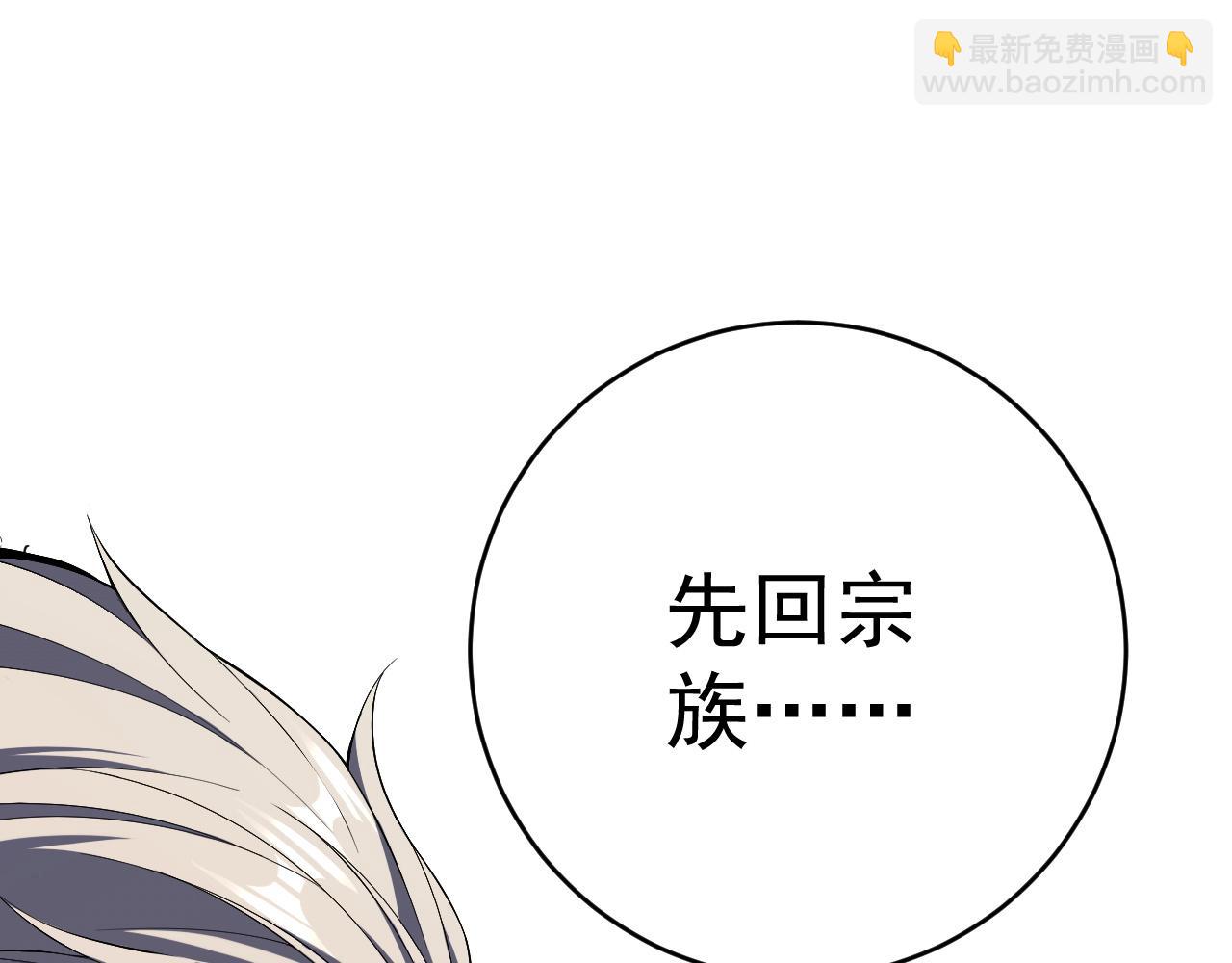 我能複製天賦 - 第72話分別(3/3) - 2