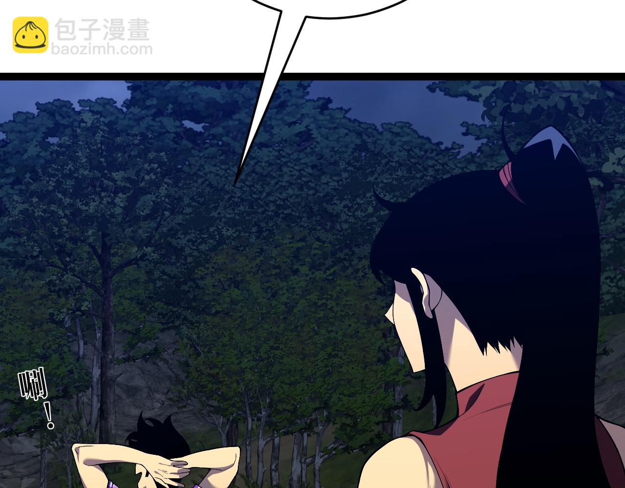 我能複製天賦 - 第72話分別(1/3) - 7