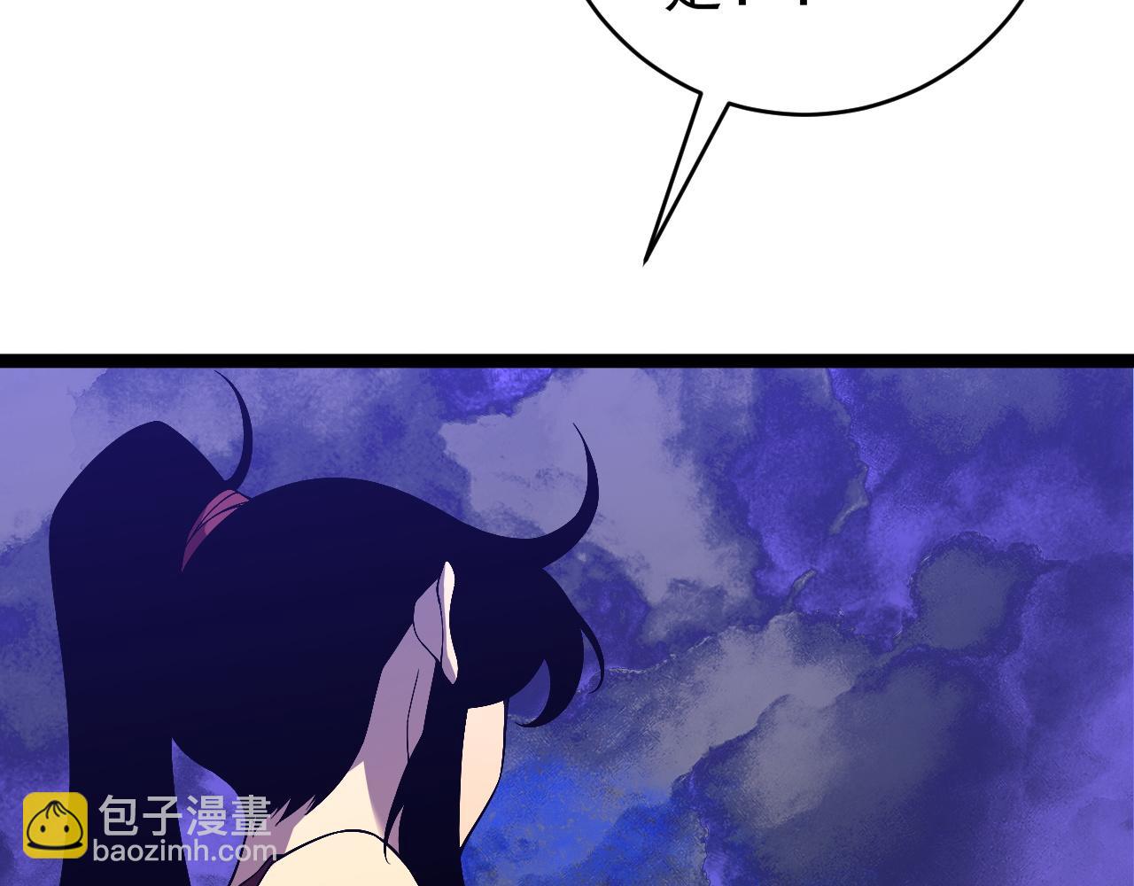 我能複製天賦 - 第72話分別(1/3) - 4