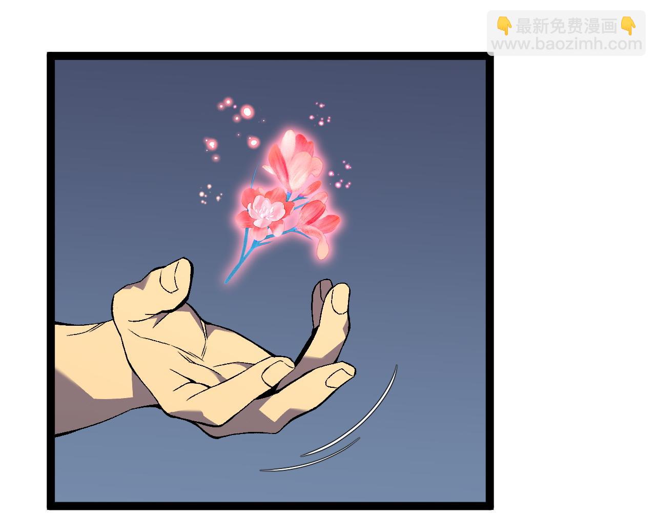 我能複製天賦 - 第72話分別(1/3) - 6