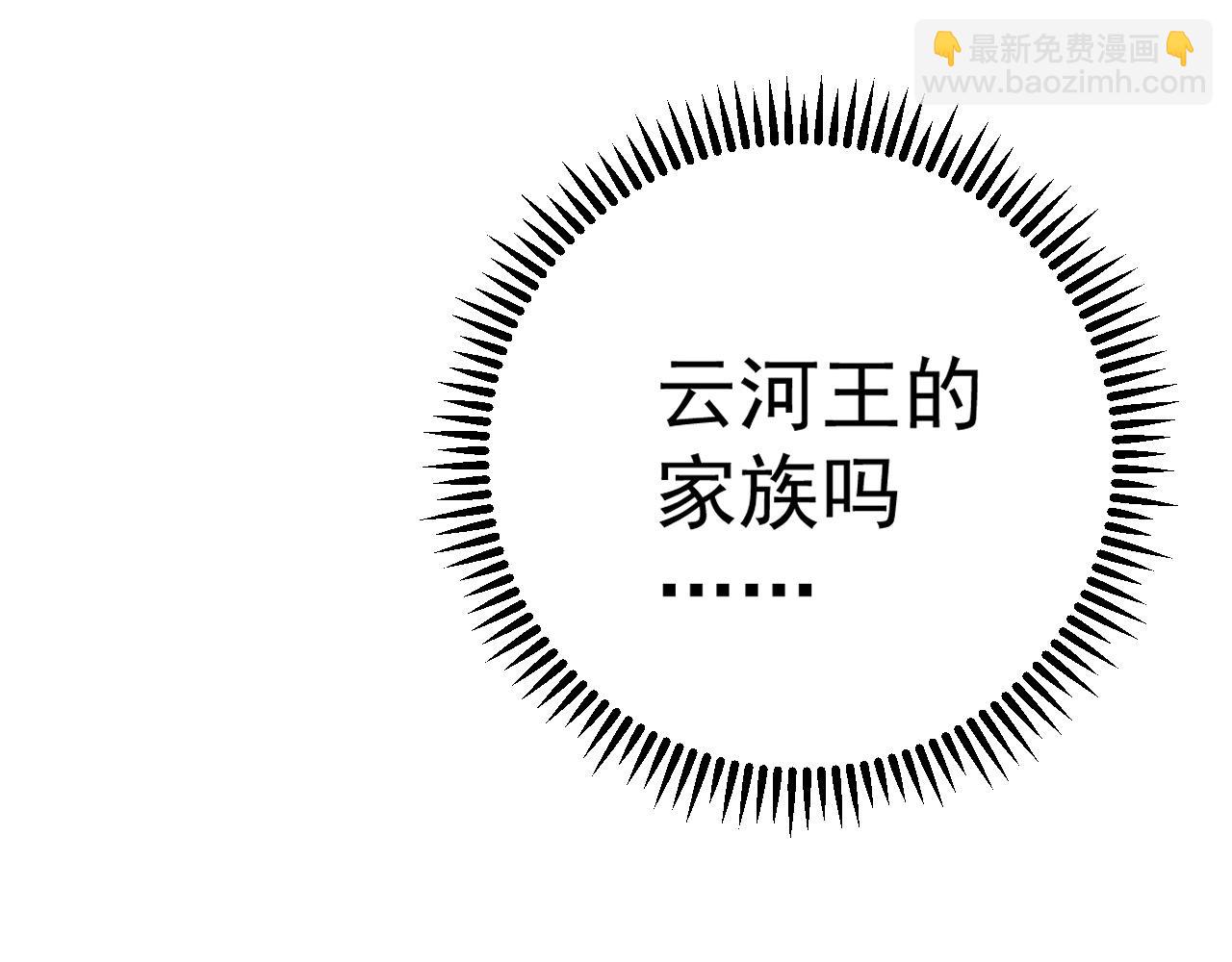 我能複製天賦 - 第72話分別(2/3) - 7