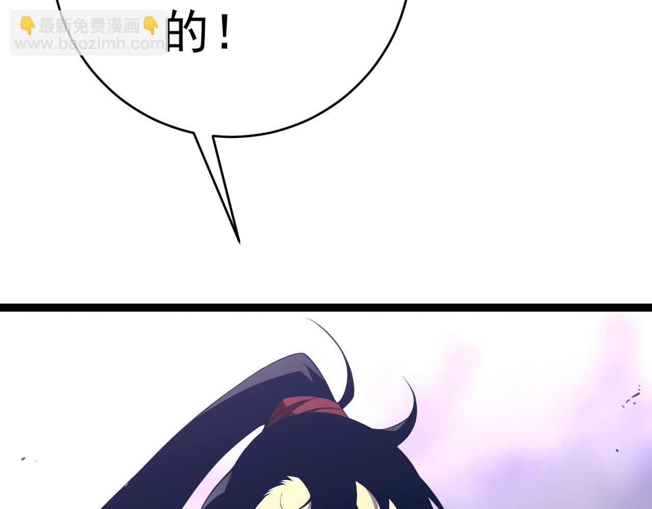 我能複製天賦 - 第72話分別(2/3) - 4