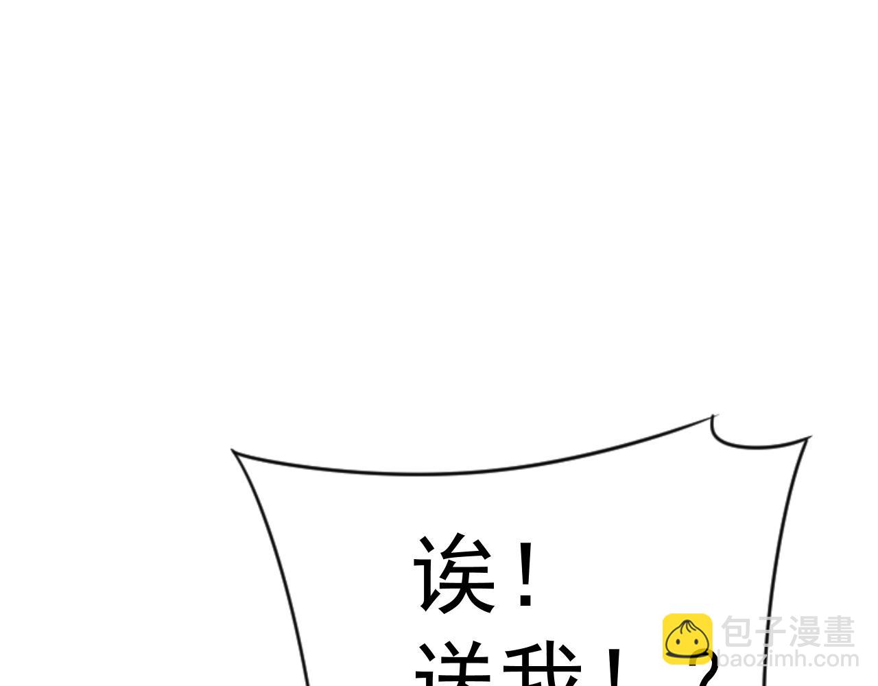 我能複製天賦 - 第72話分別(1/3) - 7