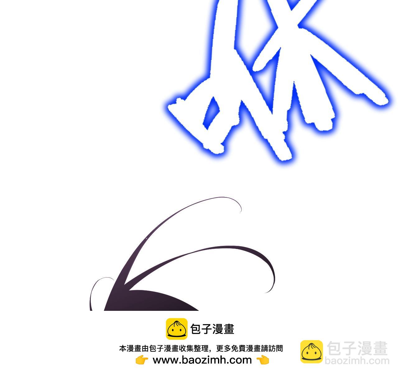 我能複製天賦 - 第72話分別(2/3) - 6