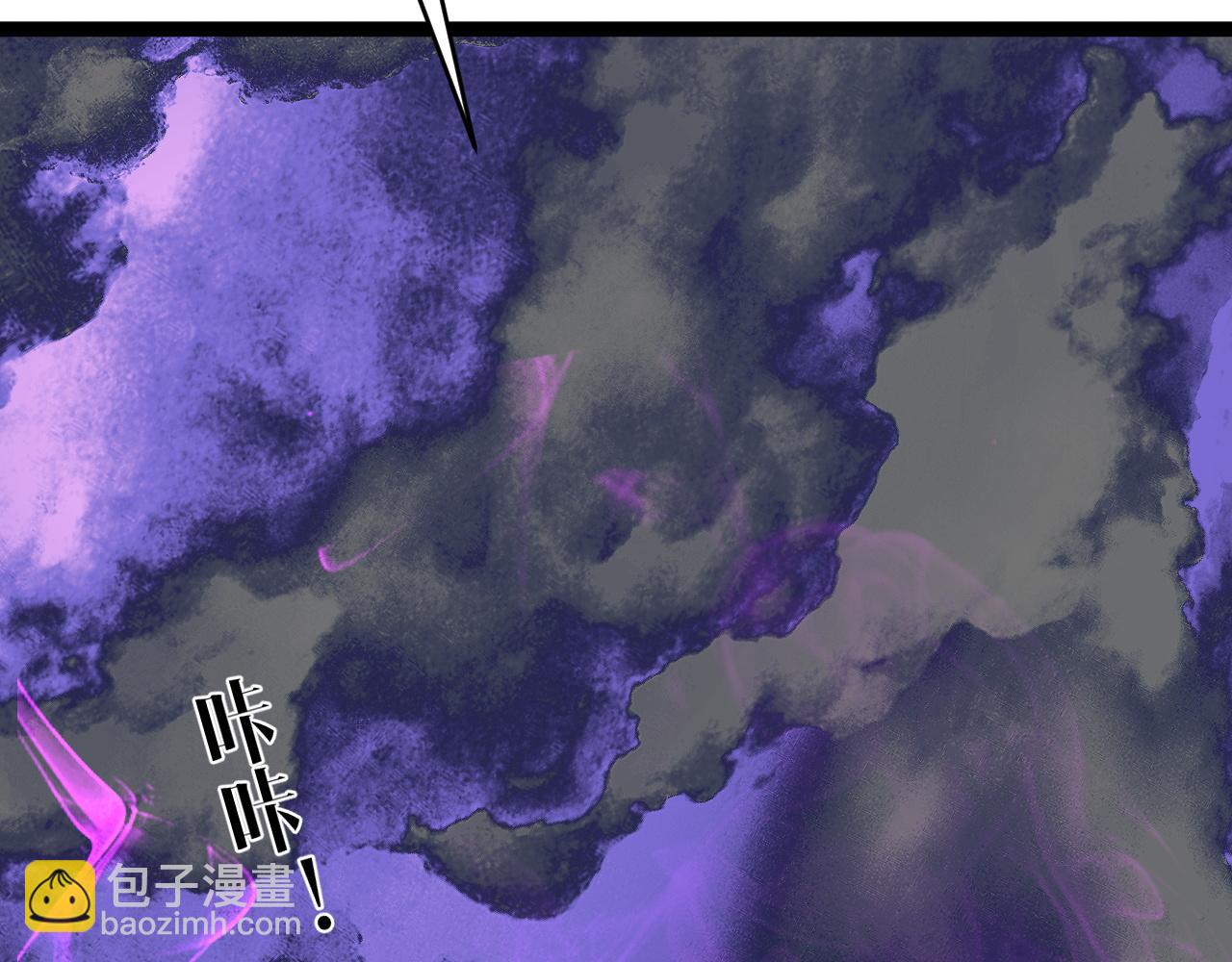 我能複製天賦 - 第72話分別(2/3) - 8