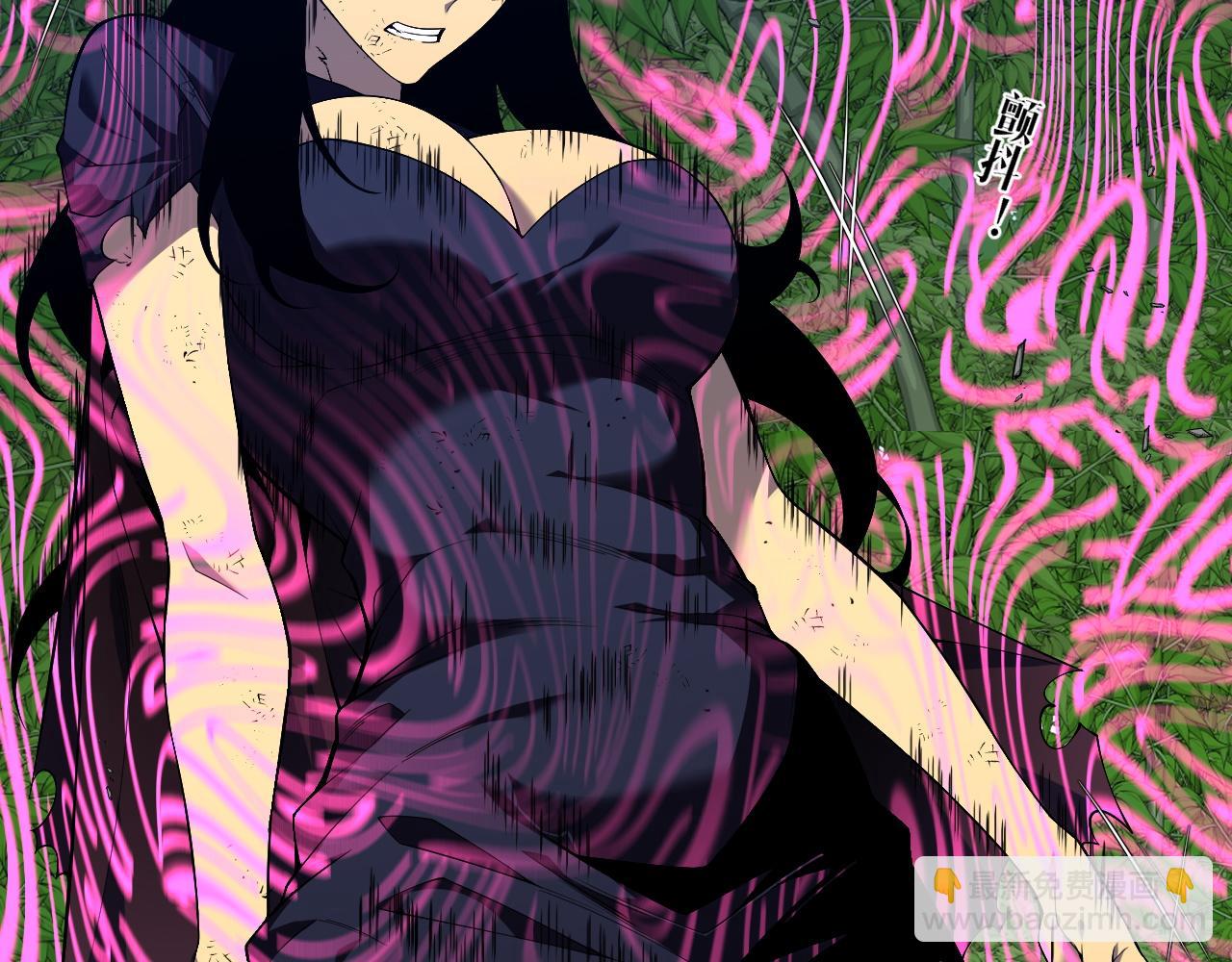 我能複製天賦 - 第74話 嶽靈的決心！(3/3) - 7