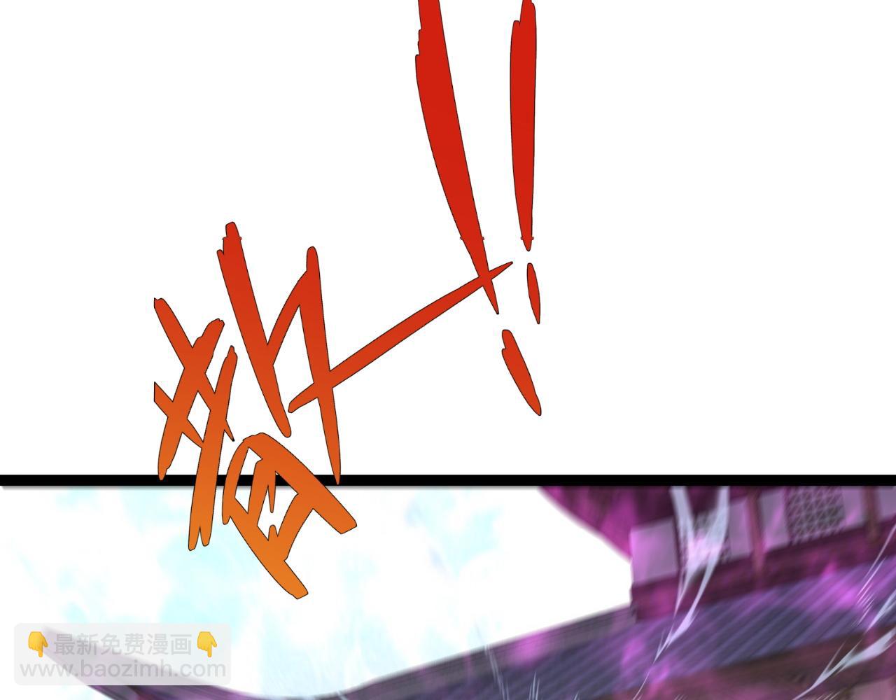 我能複製天賦 - 第74話 嶽靈的決心！(3/3) - 3