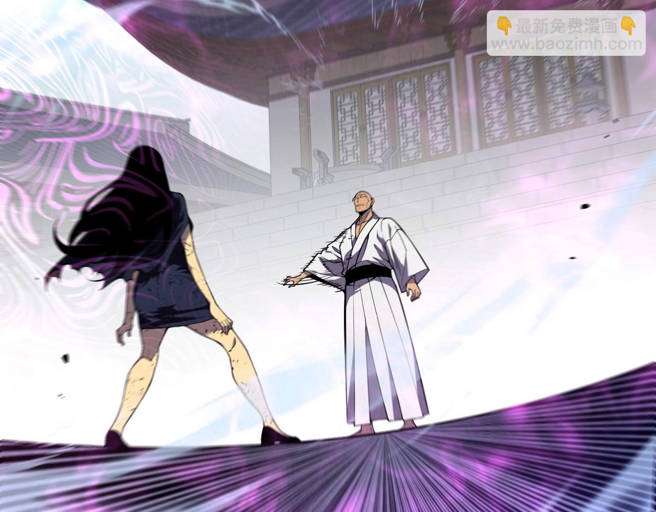 我能複製天賦 - 第74話 嶽靈的決心！(3/3) - 4