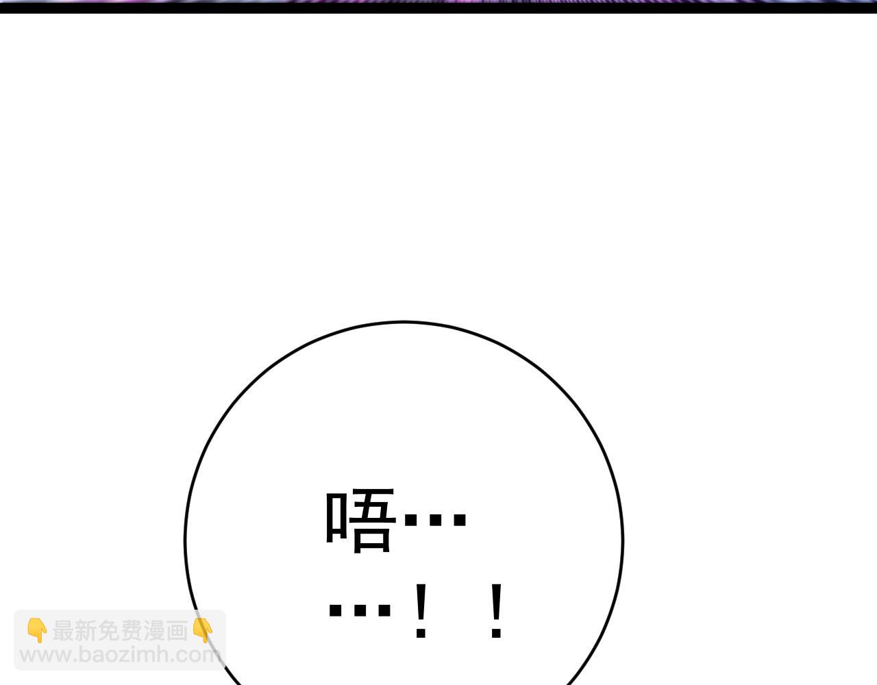 我能複製天賦 - 第74話 嶽靈的決心！(3/3) - 5