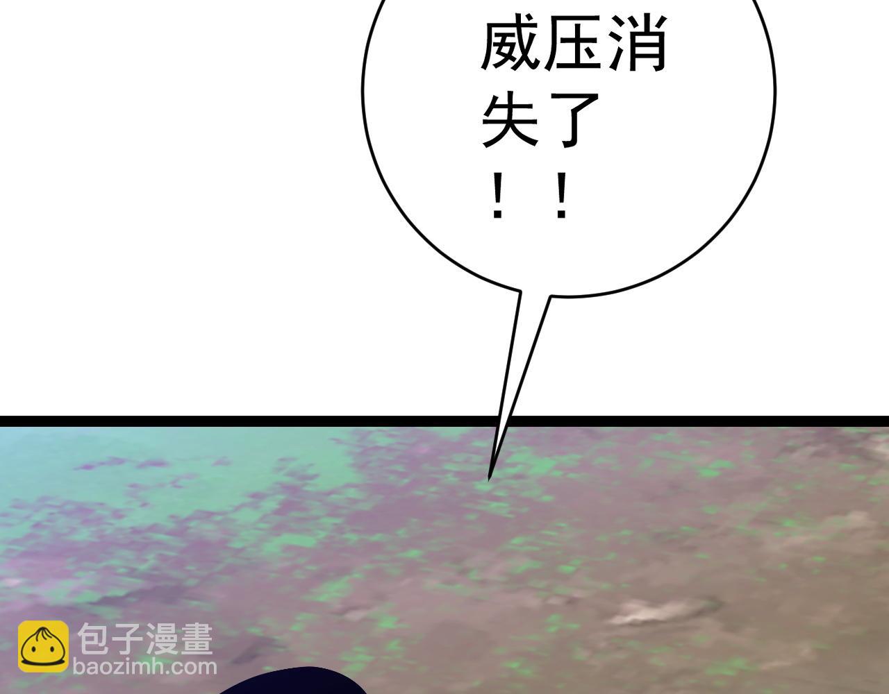 我能複製天賦 - 第74話 嶽靈的決心！(3/3) - 1