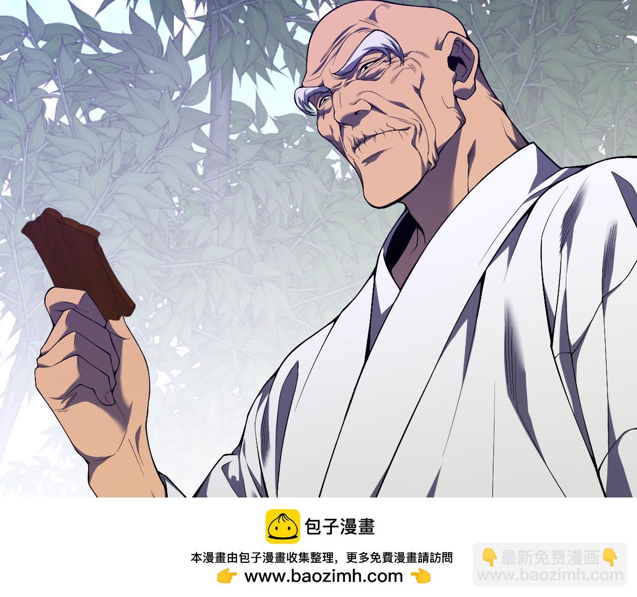 我能複製天賦 - 第74話 嶽靈的決心！(3/3) - 4