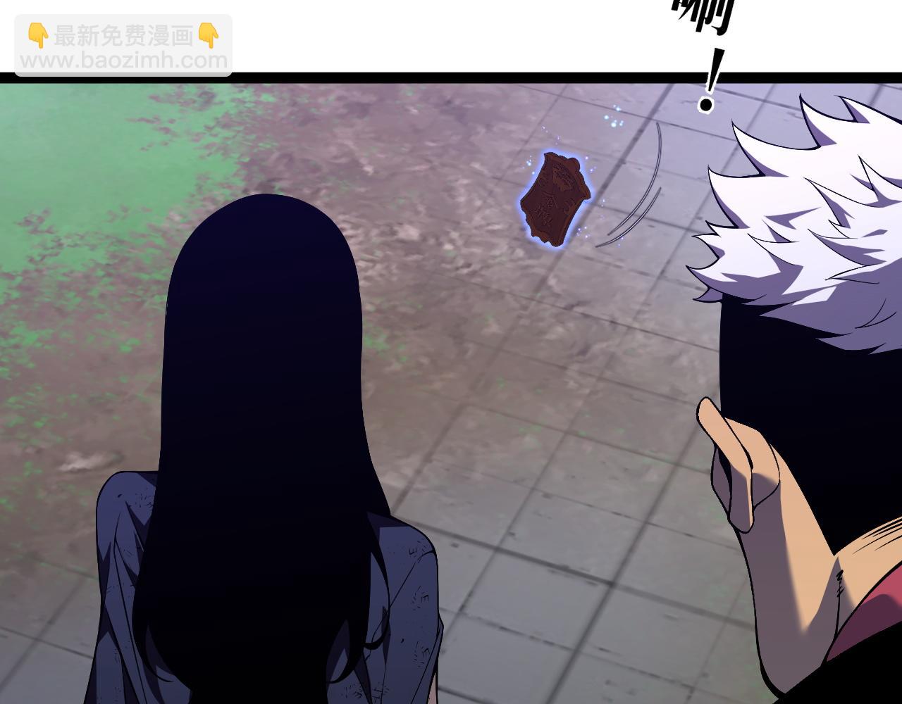 我能複製天賦 - 第74話 嶽靈的決心！(3/3) - 7