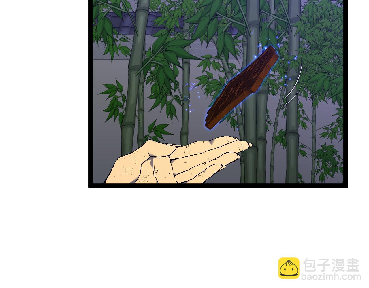 我能複製天賦 - 第74話 嶽靈的決心！(3/3) - 3