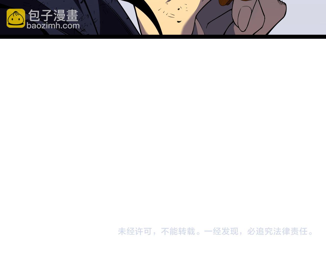 我能複製天賦 - 第74話 嶽靈的決心！(3/3) - 7