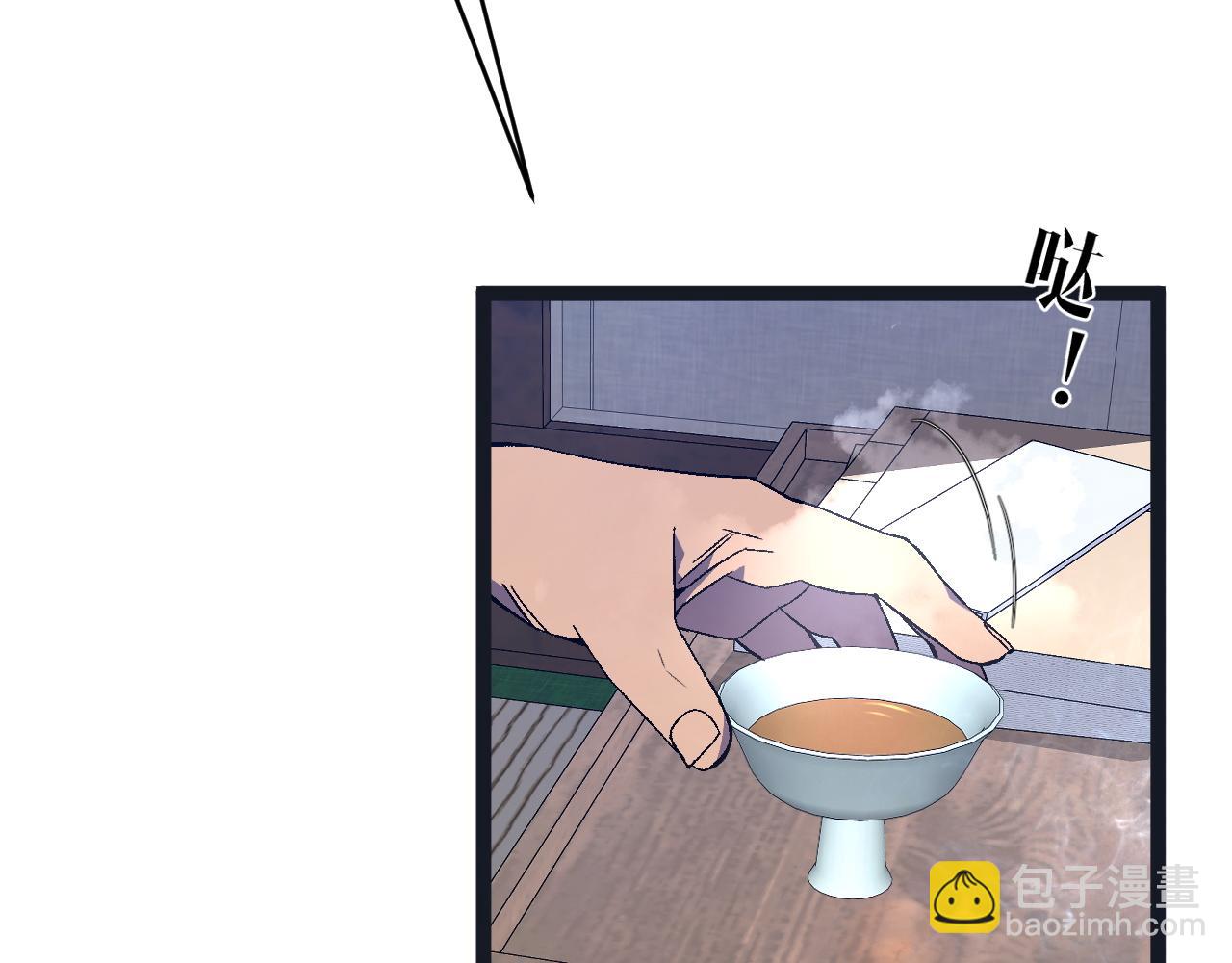 我能複製天賦 - 第74話 嶽靈的決心！(1/3) - 5