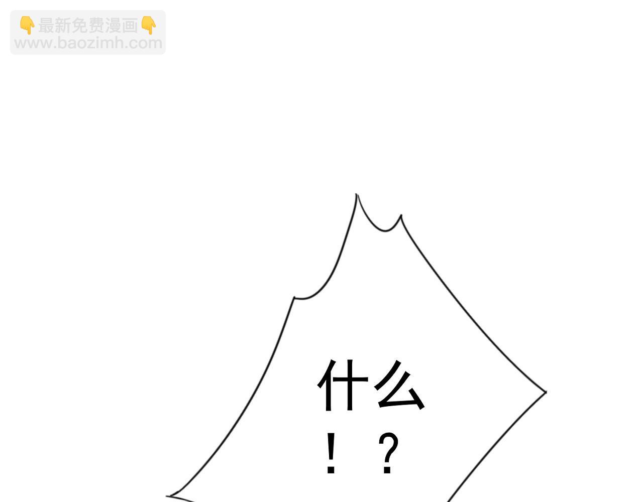 我能複製天賦 - 第74話 嶽靈的決心！(1/3) - 5