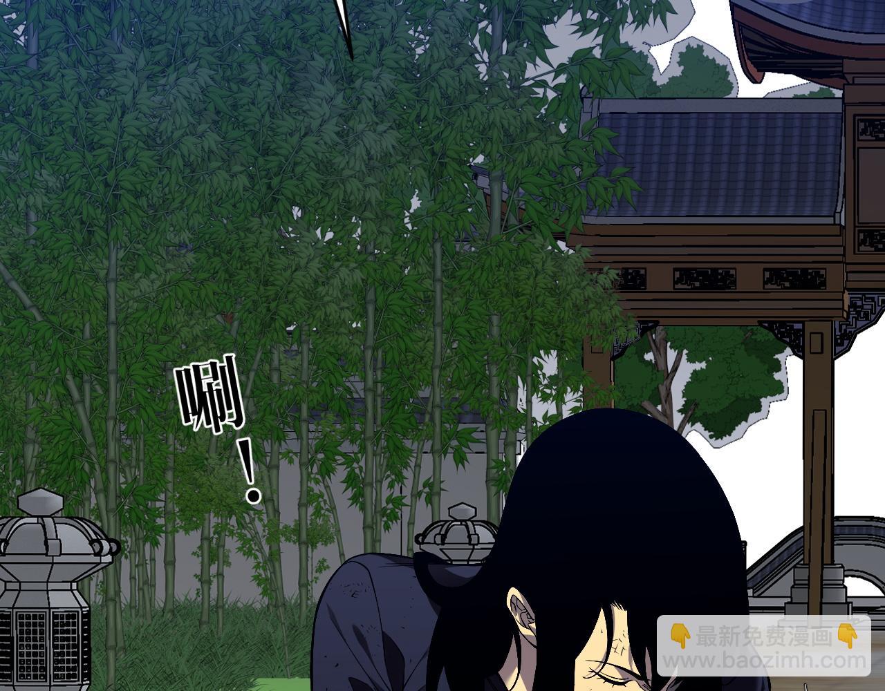 我能複製天賦 - 第74話 嶽靈的決心！(2/3) - 3