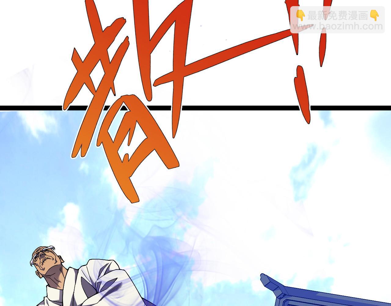 我能複製天賦 - 第74話 嶽靈的決心！(2/3) - 3