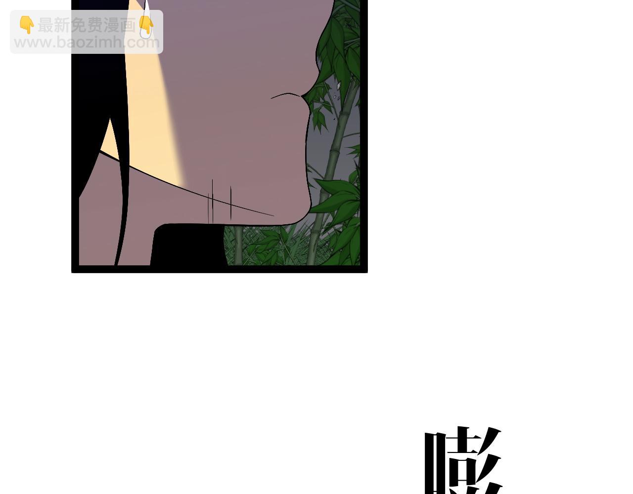 我能複製天賦 - 第74話 嶽靈的決心！(2/3) - 3